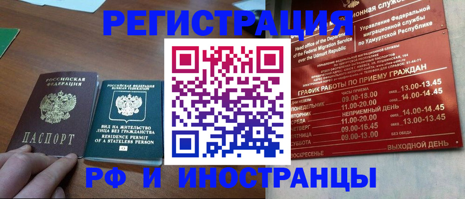 регистрация для школы в Гусь-Хрустальном